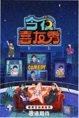 深夜便利店场景预览