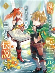 纸上月光草稿预览